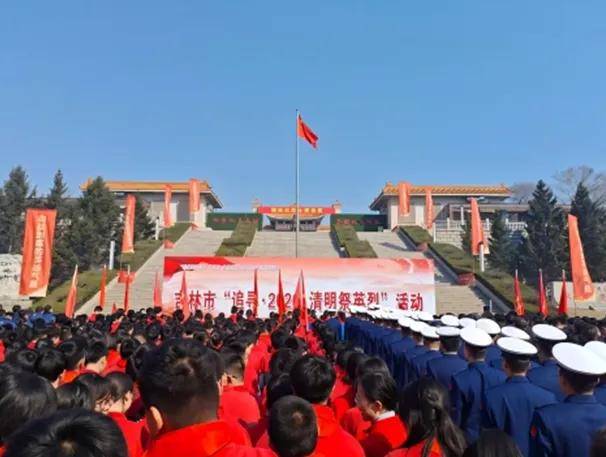 緬懷先烈志 薪火永相傳——江城多校開展清明緬懷先烈主題教育活動
