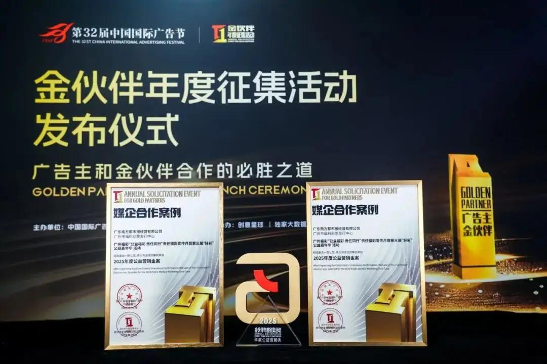 南都深圳招聘 | 就等你了，大“營”家！！