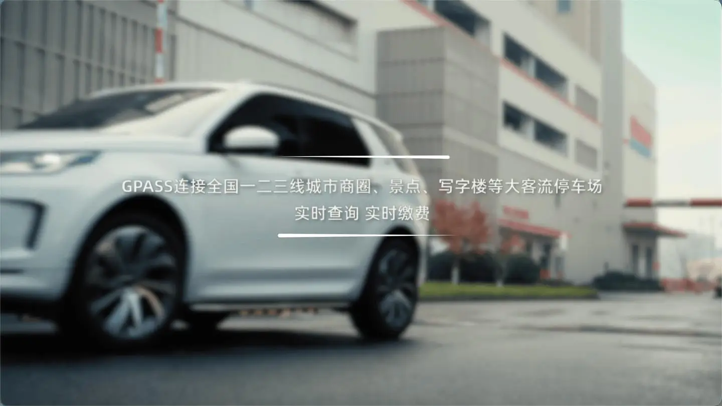 阿里千問AI眼鏡接入螞蟻GPASS，一句話解鎖共享單車