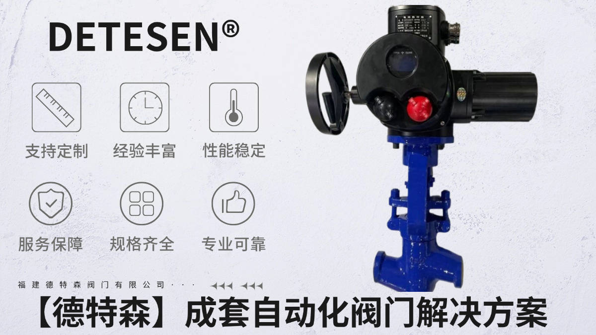 知名品牌的鍋爐排空閥