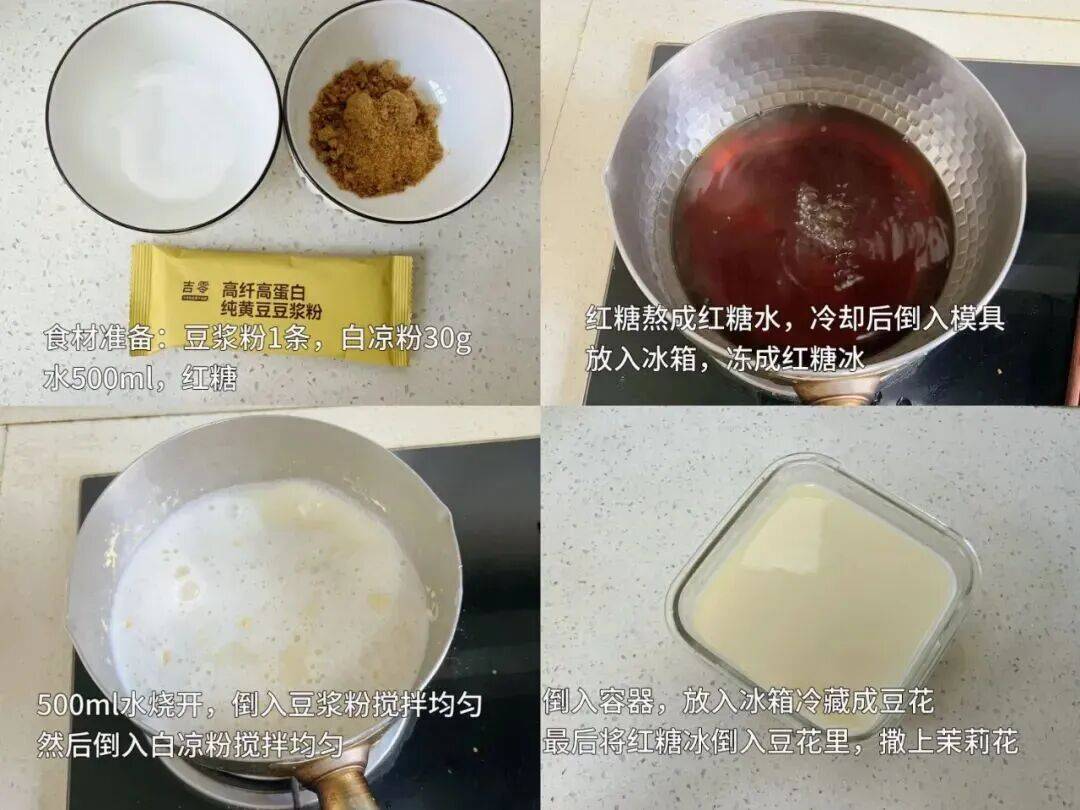 這種飲品對女性好處巨多，但很多人都不敢喝