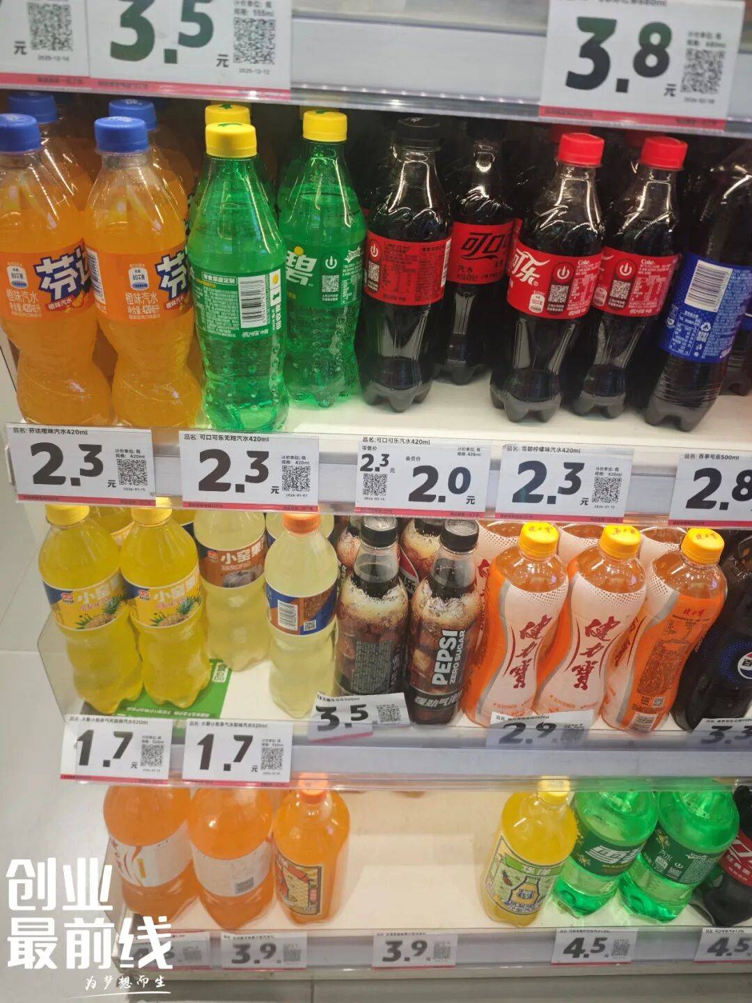 “東方魔水”健力寶，被小甜水們擠下貨架？