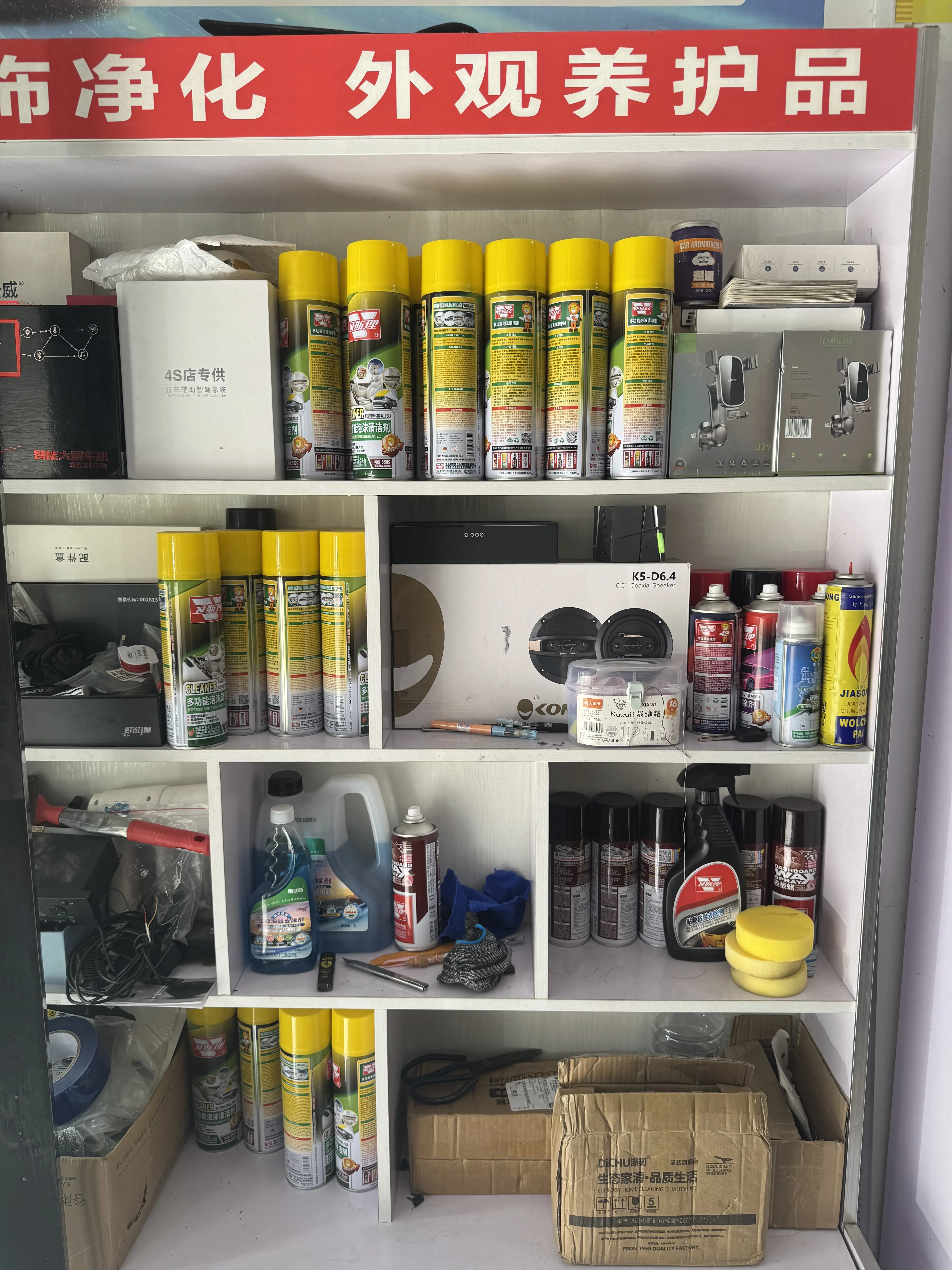 宿州本地汽車維修