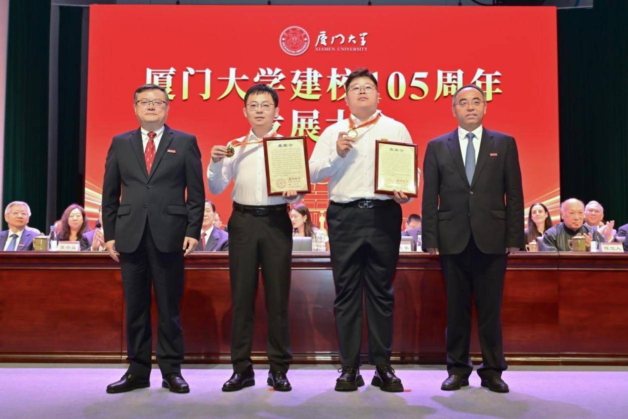 廈門大學建校105週年：頡頏世界之大學 奮進一流之前列