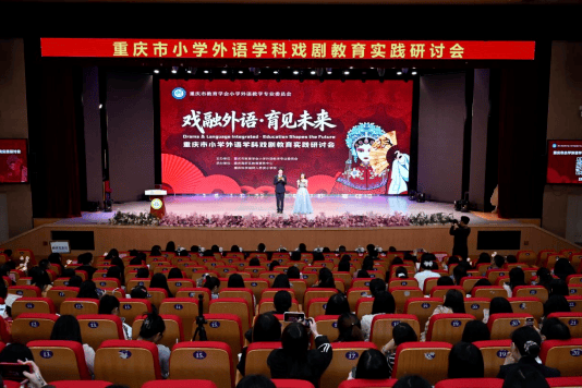 戲劇賦能 重慶探索小學教育融合育人新路徑