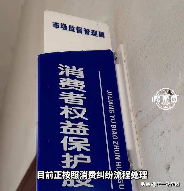 多人衝著莫干山品牌下單，交錢後遭遇閉店：糟心啊，裝修都爛尾了