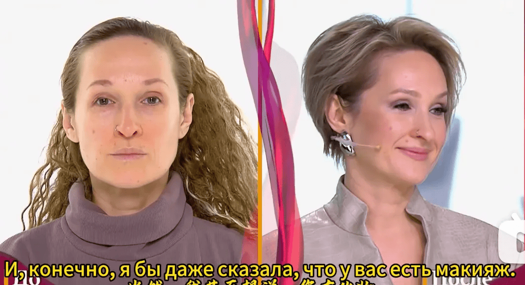 全網走紅的「爆改老媽」，審美霸凌了多少中年女性？