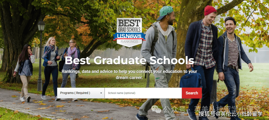 2026-2027 年 U.S.News 全美最佳研究生院校排名釋出，哪些熱門院校位次大洗牌？