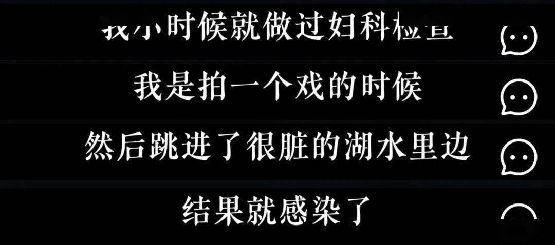 一直幫女性說話的她，也翻車了？