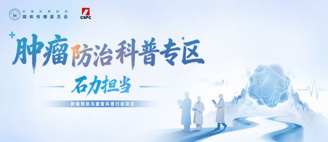 年輕女性乳腺癌早預防早發現