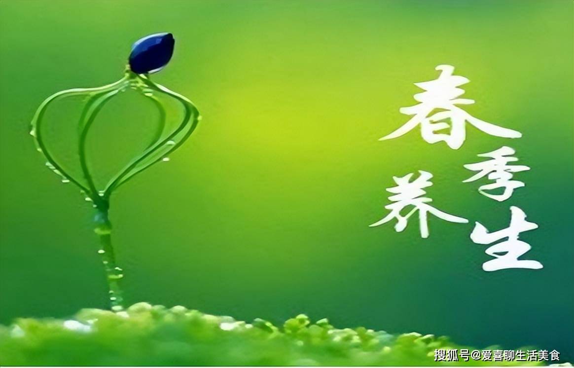 原創春季的6種鹼性食材，中老年人要多吃，改善體質強免疫，建議收藏！