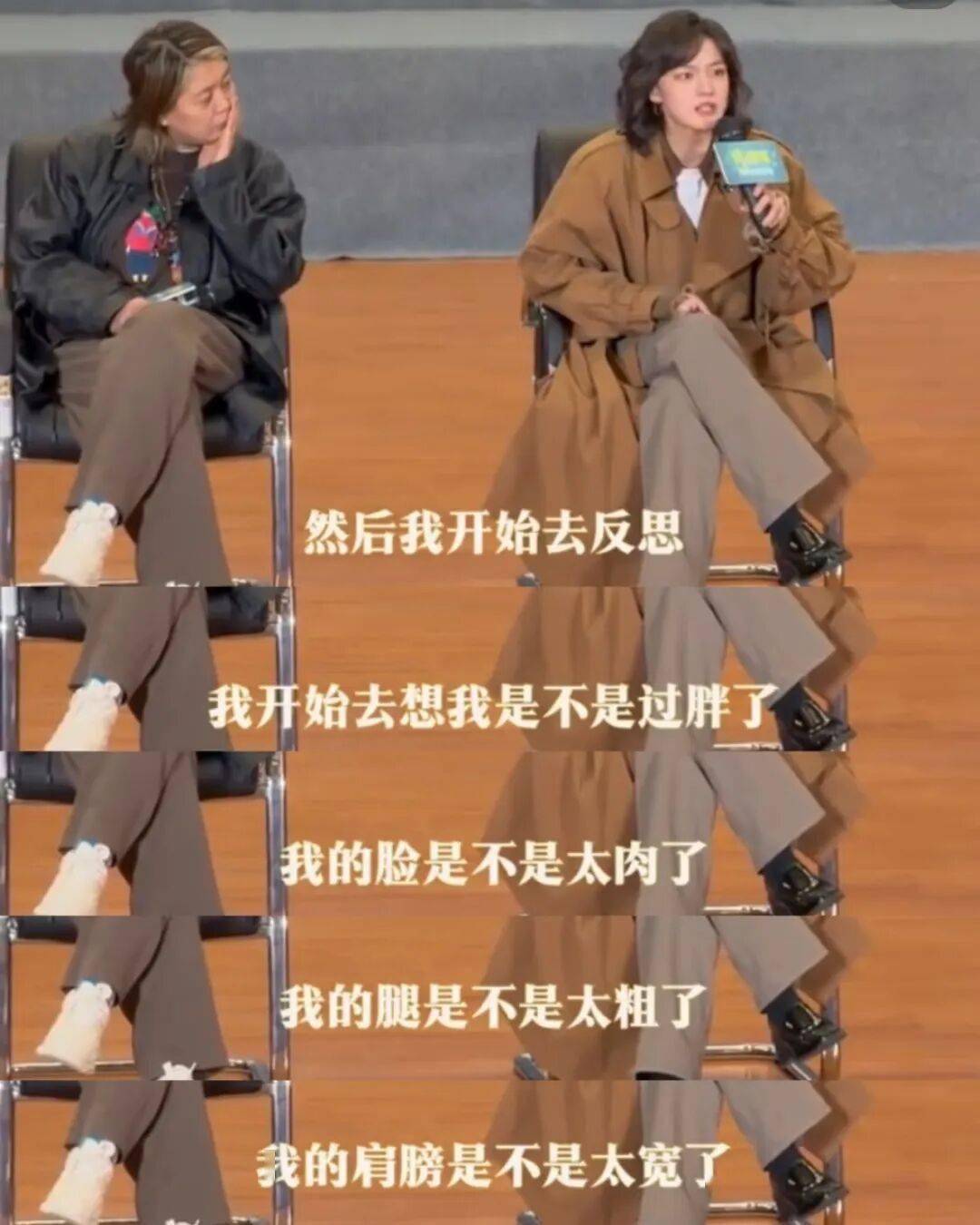 一直幫女性說話的她，也翻車了？