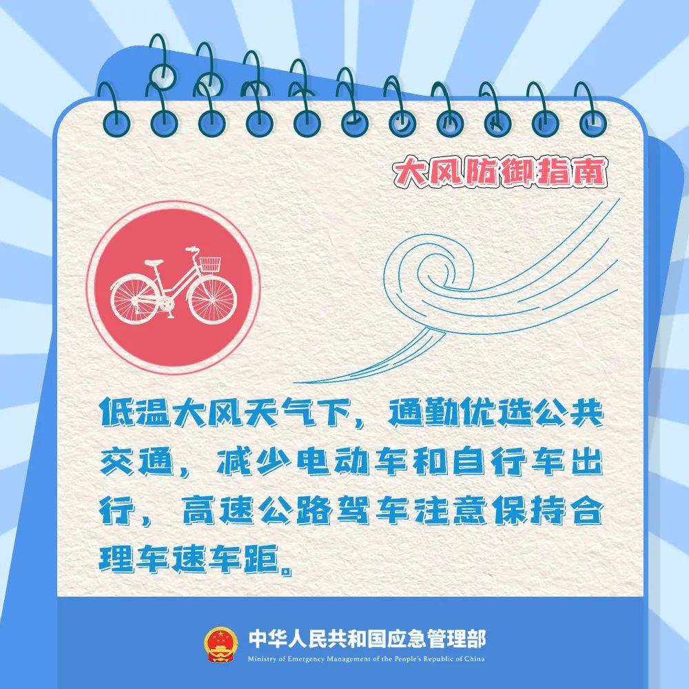 關好門窗！關好門窗！陝西釋出災害性天氣預報