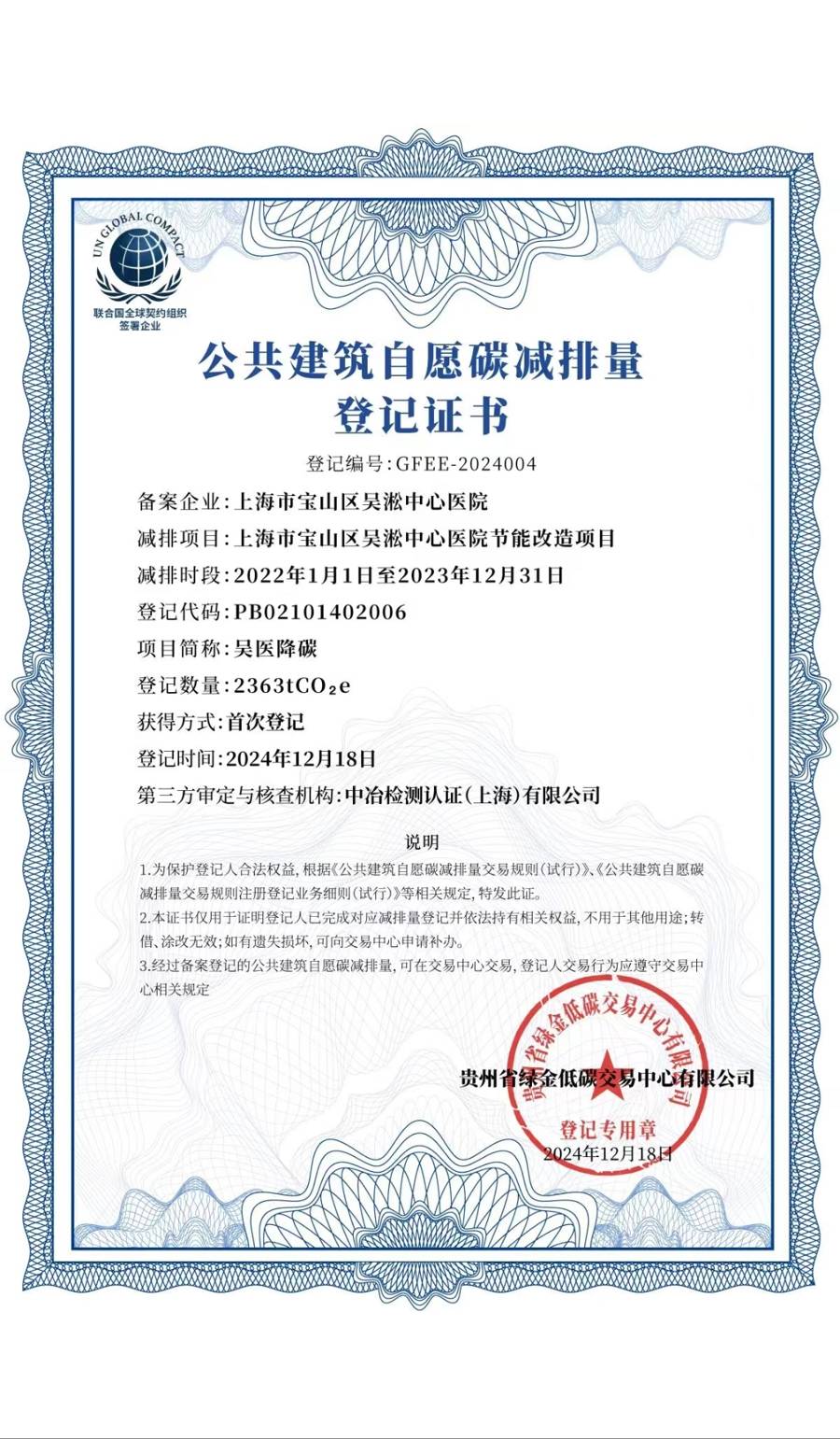 你的舊衣服，正在變成麥當勞、瑞幸的地板、花箱和真金白銀！