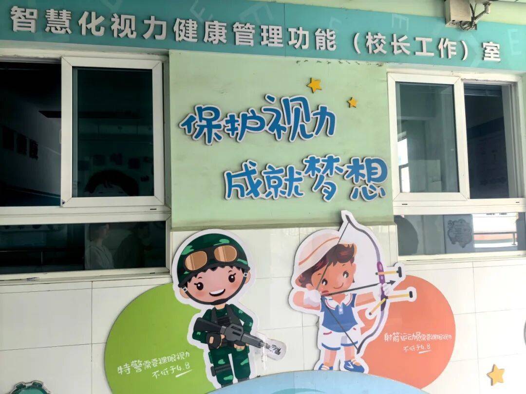 家校醫聯動，洪山區這所小學的“護眼魔法”火了