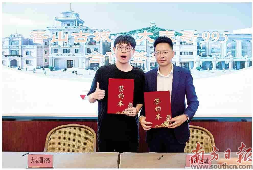 臺灣美食博主中山奇遇記