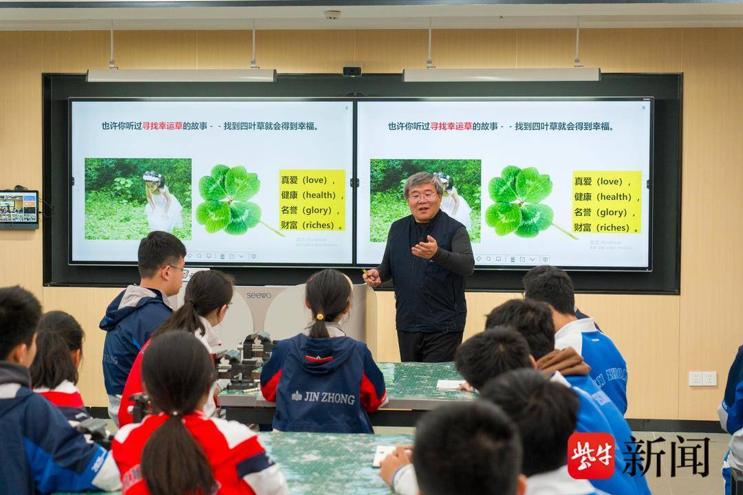 令人耳目一新的科學課！ 清華大學教授來金陵中學授課了