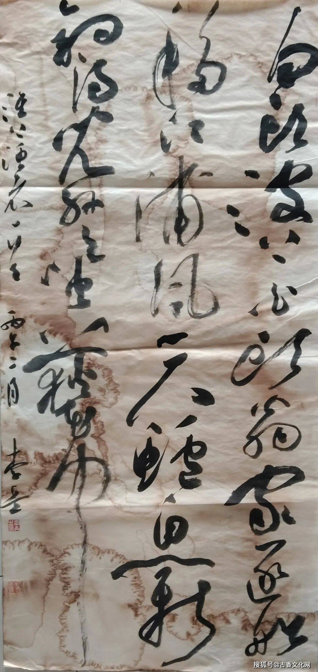 李兵書法作品欣賞