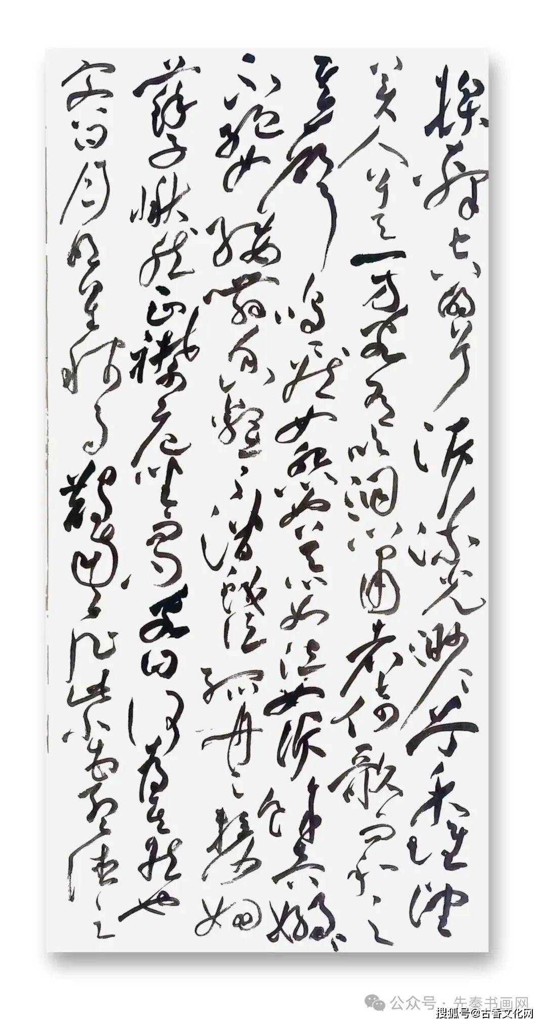 李兵書法作品欣賞