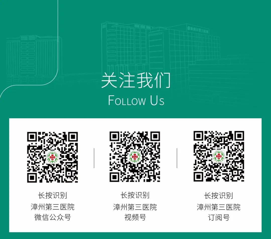 致女性：你的美好，值得被專業守護