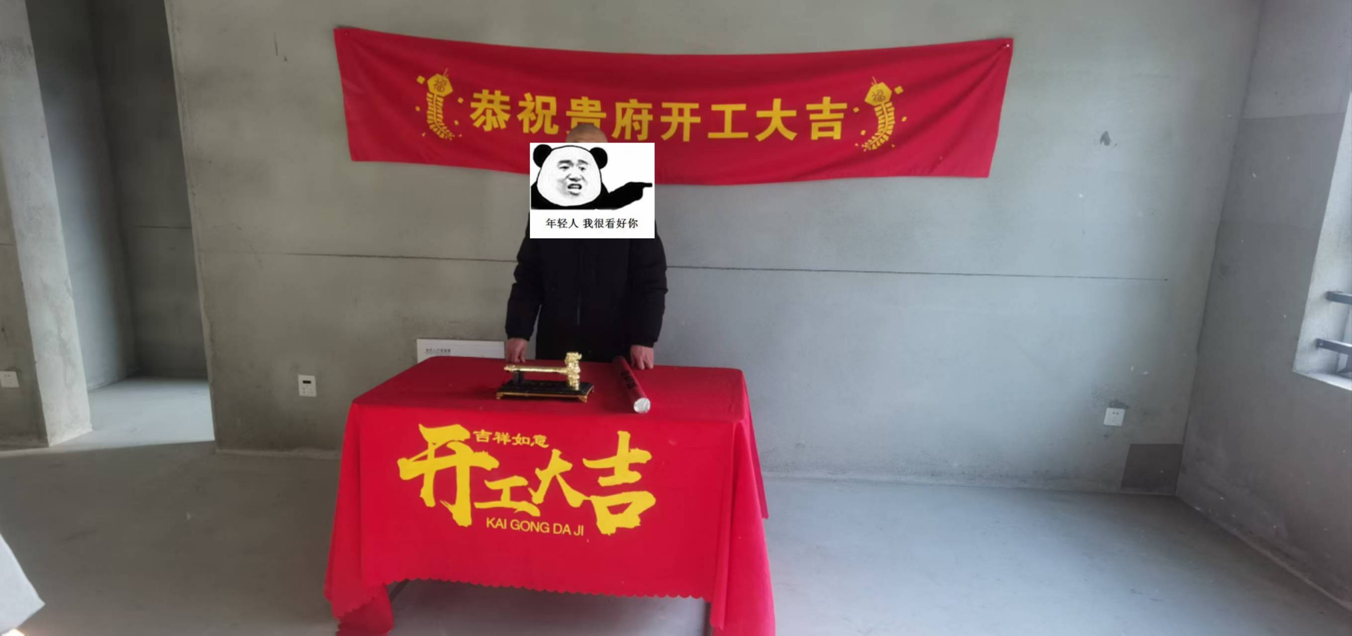 長春裝修怕踩坑？選對裝修設計輕鬆裝出理想家