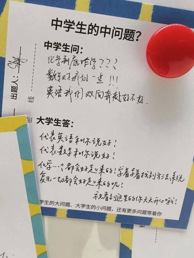 “大學生難題被小學生破解”，高校回應！