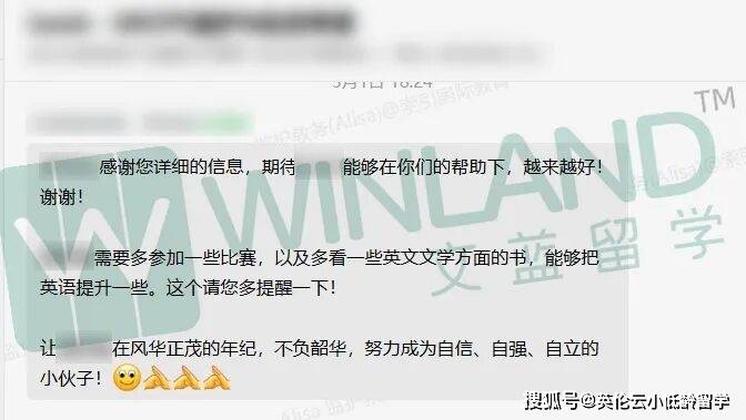 18歲以下英國低齡留學的監護≠接送孩子！