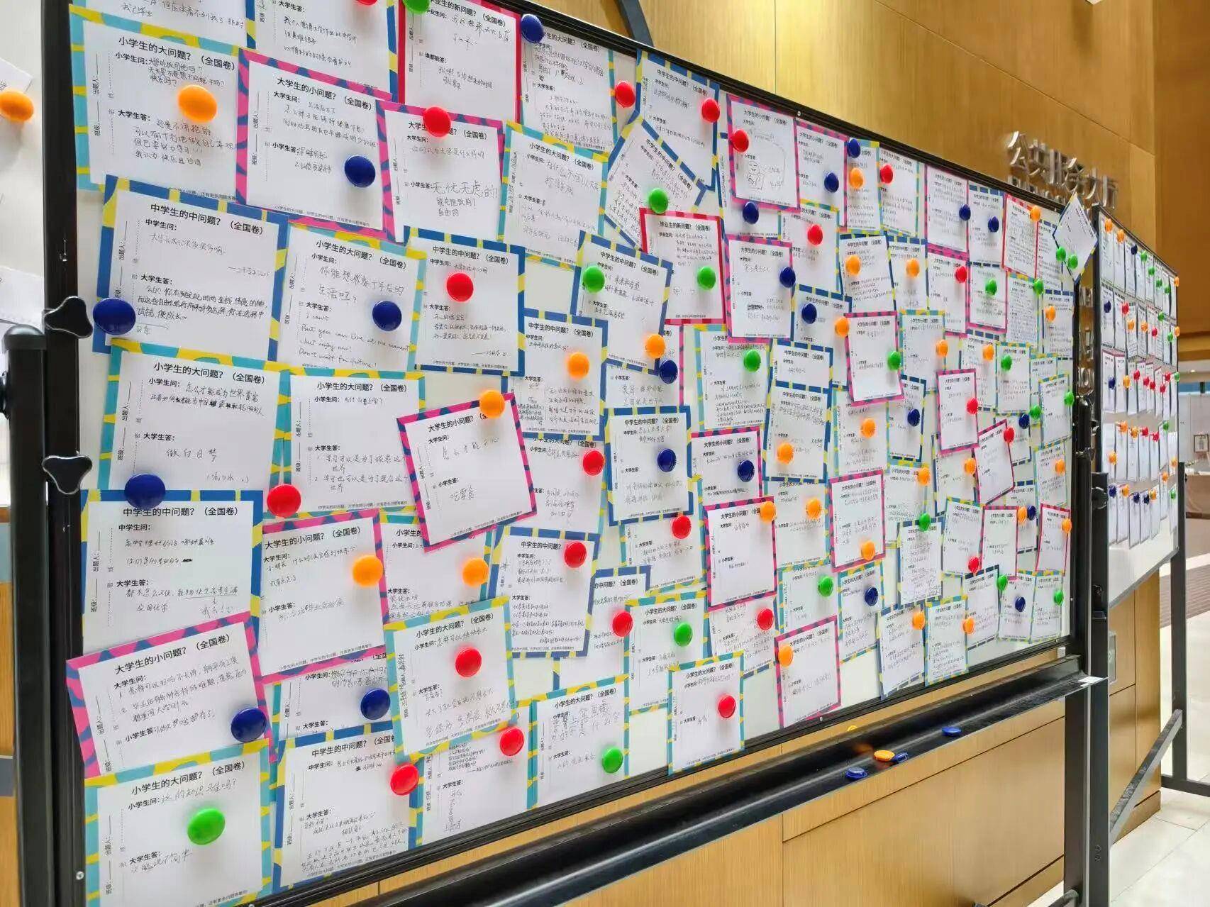 “大學生難題被小學生破解”，這場跨齡交流太暖心