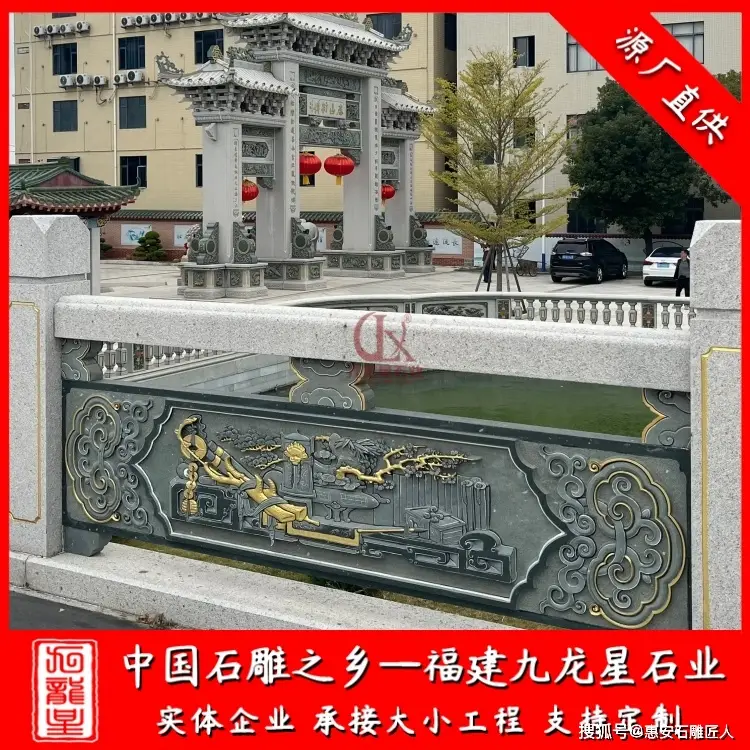祖祠仿古石雕欄杆 青石雕刻浮雕欄杆 河道欄杆石雕設計