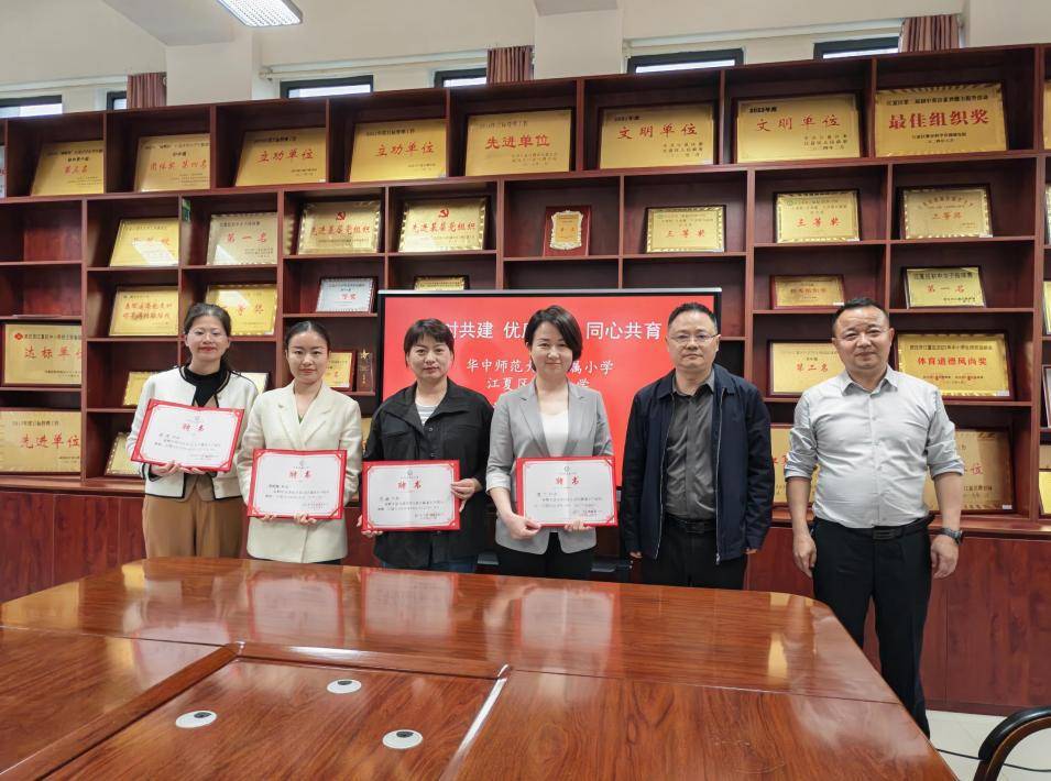 華師附小與藏龍小學結對共建，共促義務教育優質均衡發展