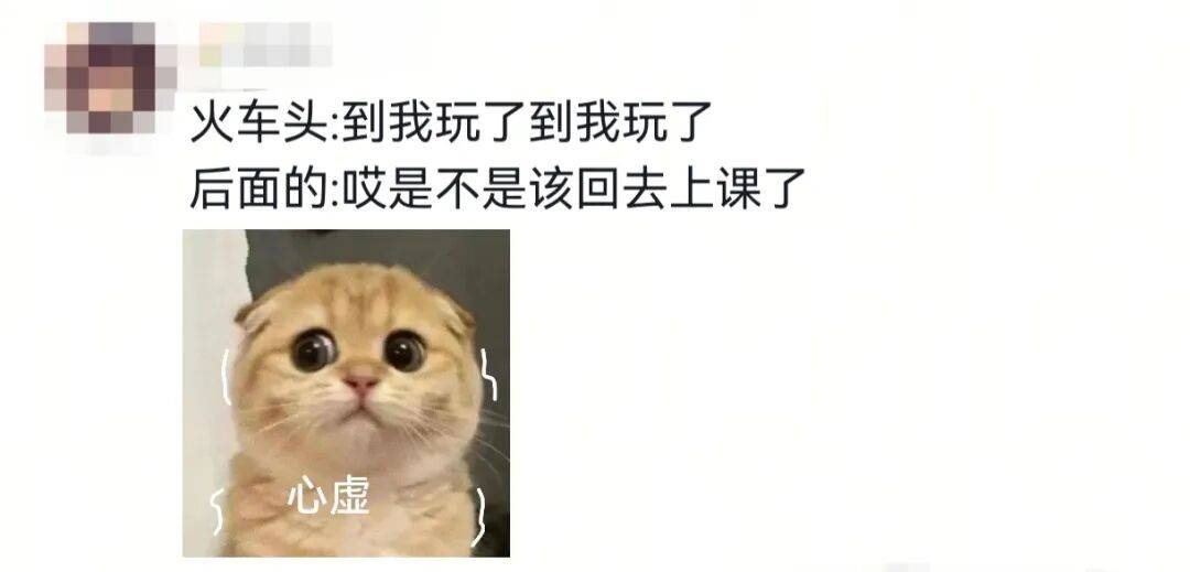 “完了……已經被出題人看到了……”老師：“謝謝，已收藏~”