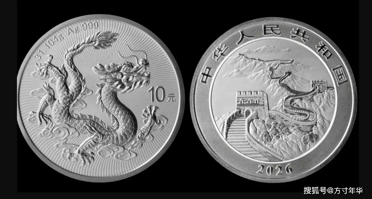 原創中國龍銀幣行情上漲，現在收藏還來得及嗎？注意品種區分
