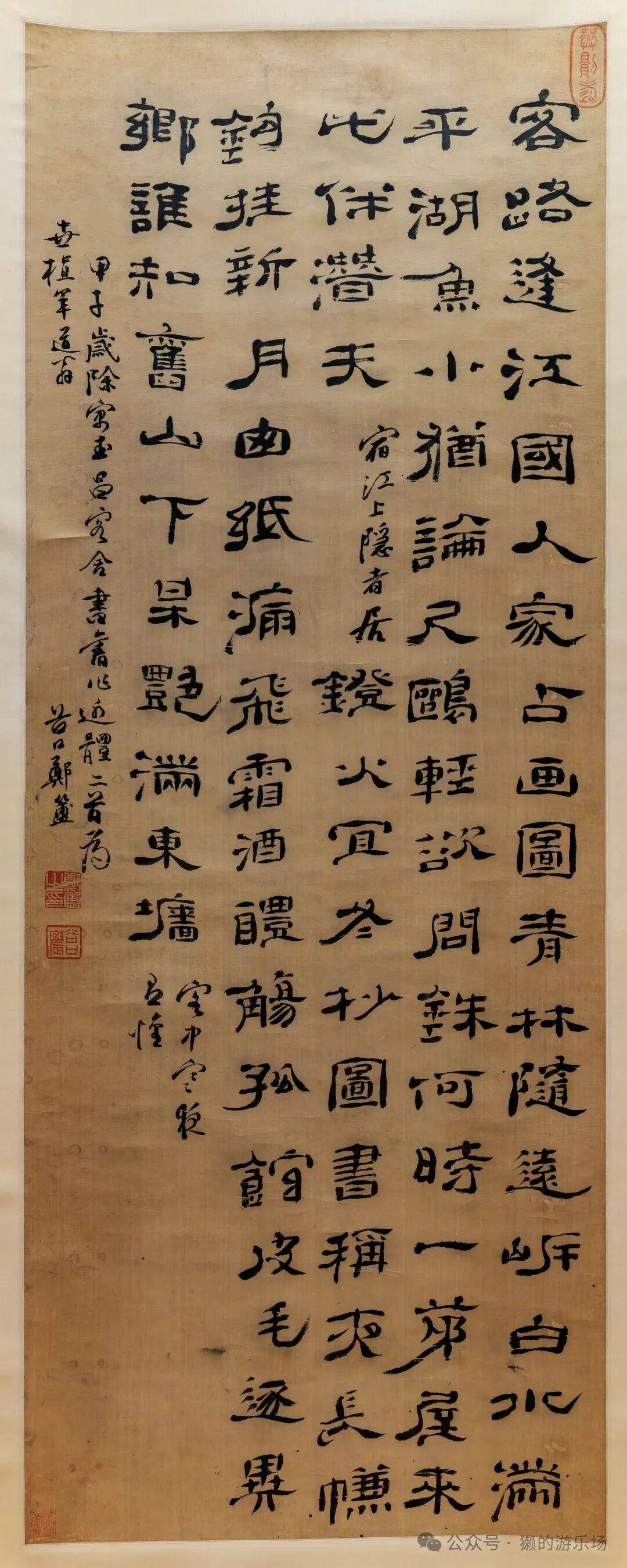 原創上博東館第三輪書畫高畫質全紀錄：中國曆代書法館（明代後期至清初）