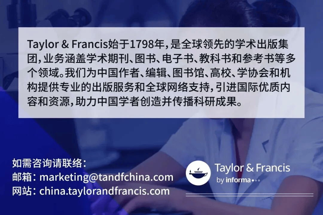 原創刊·見 | 中國會計學會主辦，會計學權威期刊China Journal of Accounting Studies