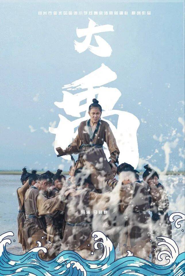 鄭州版“放牛班的春天”：一群小學生用舞蹈微電影治癒全網