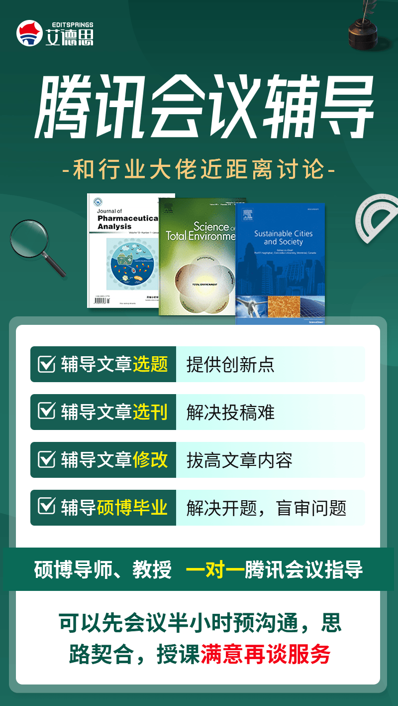 論文輔導機構是否合法？合規論文輔導機構排行！