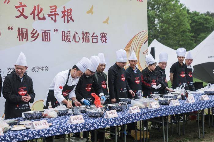視窗｜浙江桐鄉：春日鄉村美食擂臺賽