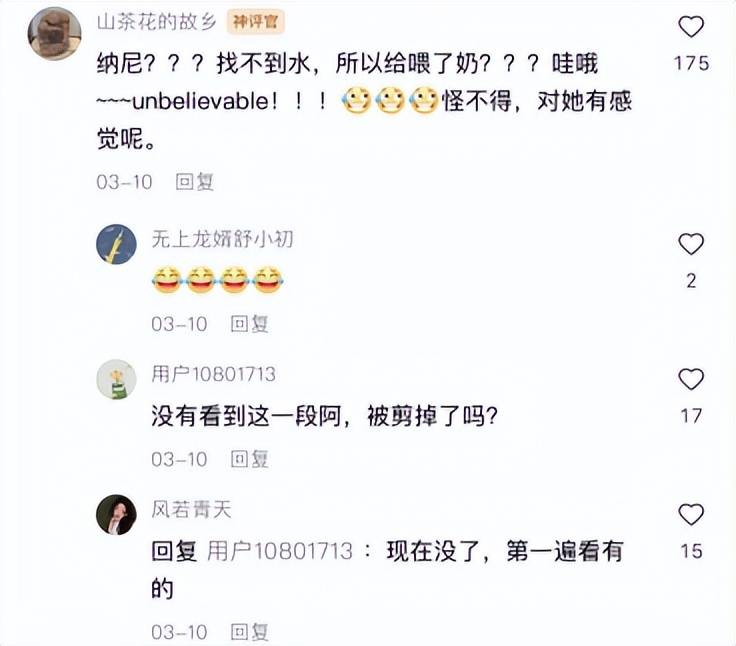 熱度破億、收藏超300萬，短劇重回“三保時代”