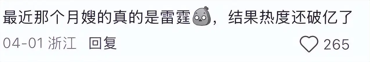 熱度破億、收藏超300萬，短劇重回“三保時代”