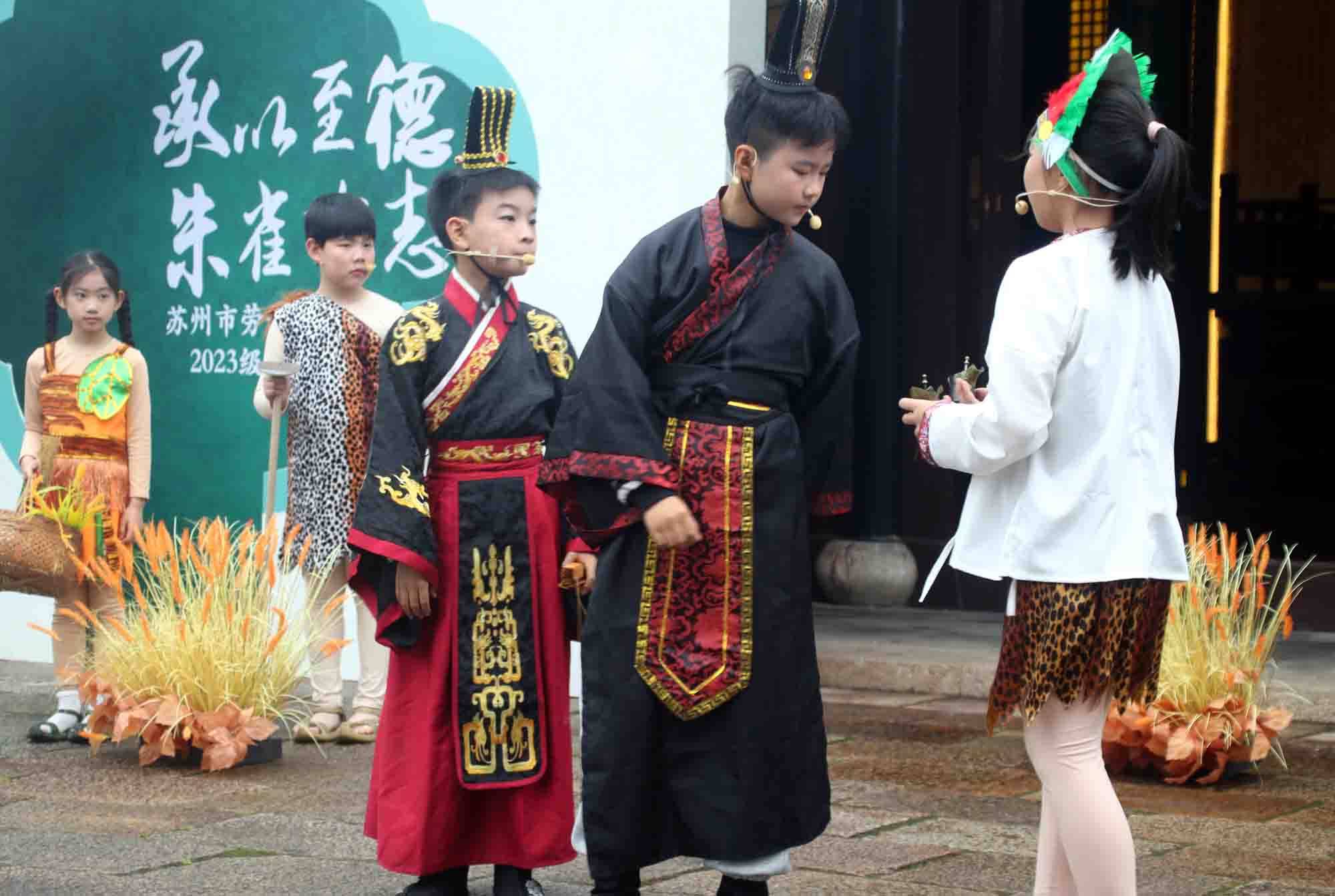 蘇州市勞動路實驗小學：兒童劇《泰伯奔吳》沉浸式再現吳地傳奇