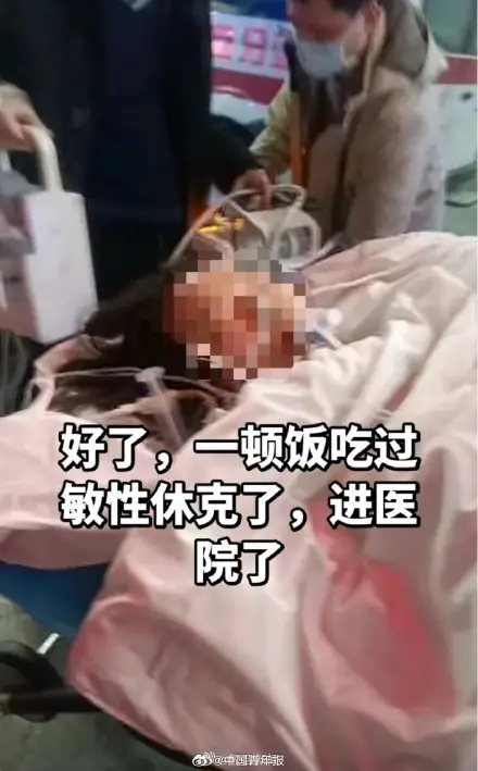 女大學生吃螃蟹休克被搶救，專家提醒