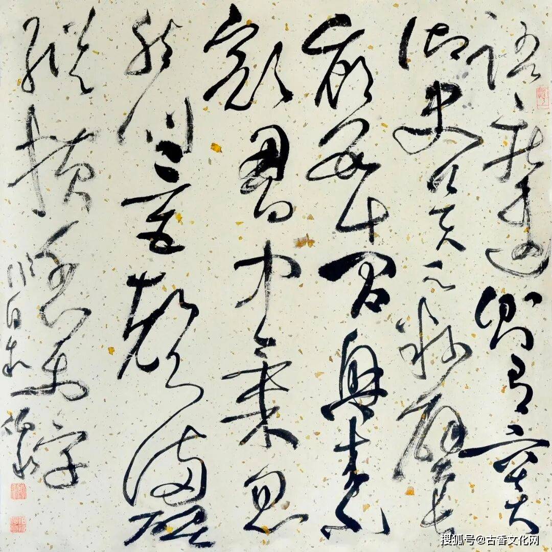 “遊心”——楊勇書法作品欣賞