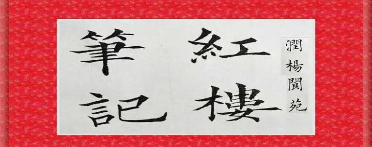 原創紙頁求證：電子浪潮下的文字朝聖