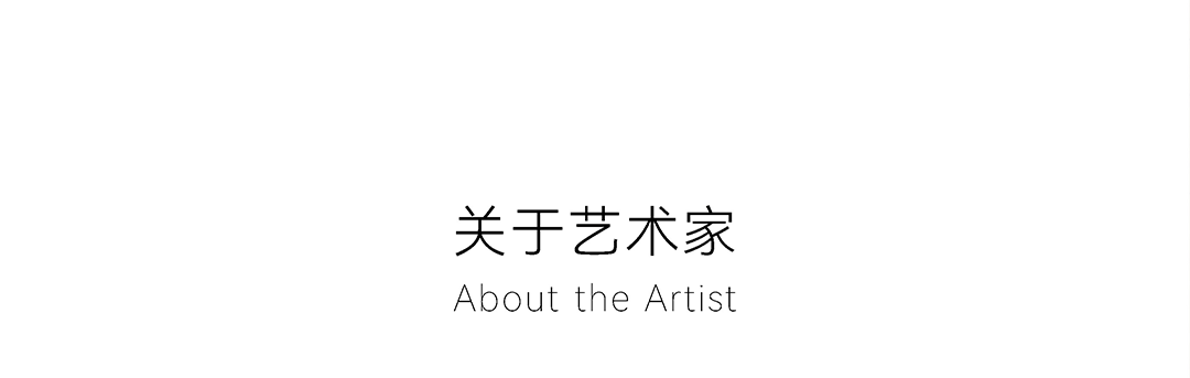 展訊丨皆大歡喜——況尉書法新作展