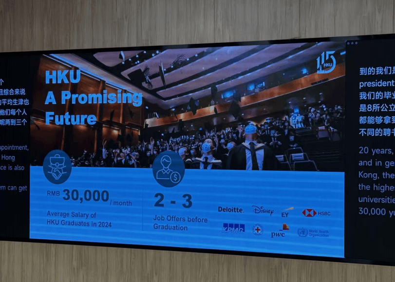 中國香港VS日本VS新加坡，“家門口的留學”怎麼選？