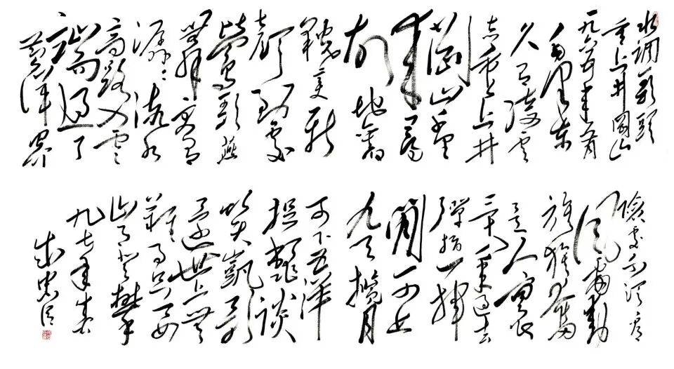 仙書創始人成忠臣早年書法，天花板級藝術致敬！