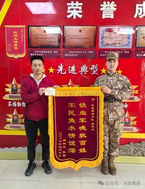 快遞小哥街頭遇險！大慶武警戰士恰巧路過……