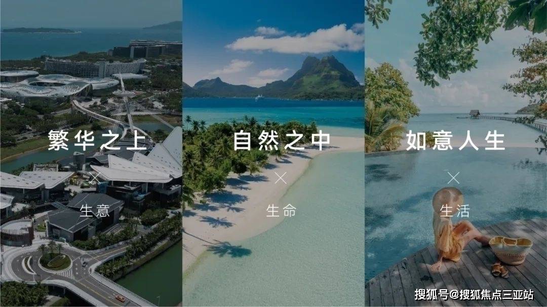 海南三亞馥棠公館2026年三亞中旅馥棠公館|中旅·馥棠公館最新資訊|中旅馥棠公館專案|房產精選|24小時購房諮詢服務熱線，為您解答疑惑！
