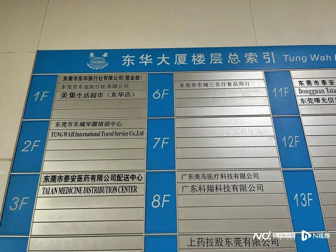 廣東知名中學研學，多次由關聯公司中標！官方回應：嚴肅處理