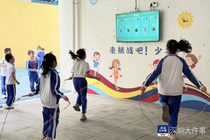 深圳一小學開展“課間微運動” 解鎖健康校園新圖景